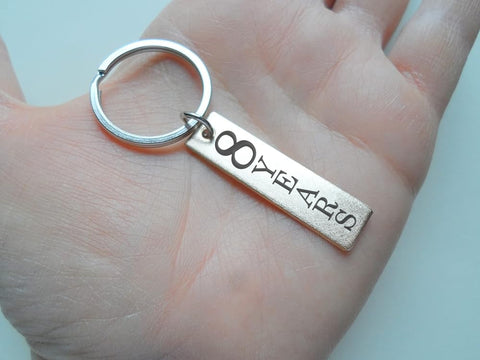8 Year Anniversary Gift • Small Bronze Tag Keychain Engraved with "8 Years"